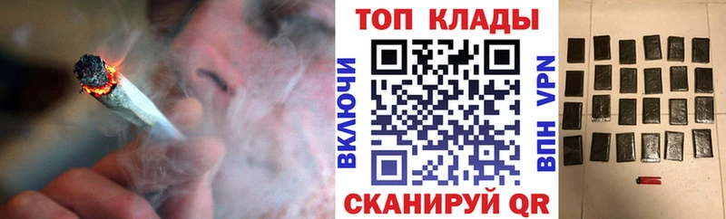Где купить наркотики Заозёрск Конопля КОКАИН Псилоцибиновые грибы Мефедрон ГАШИШ Alpha-PVP