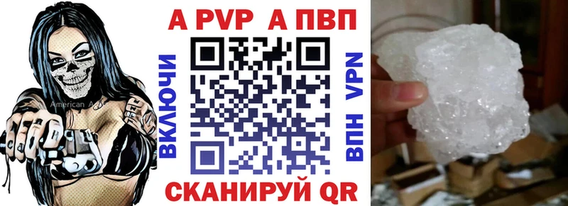 маркетплейс телеграм  купить наркотики цена  Заозёрск  Alfa_PVP Crystall 
