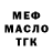 Дистиллят ТГК жижа Evgenia Kokorina