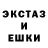 КОКАИН Эквадор Impervious Monster
