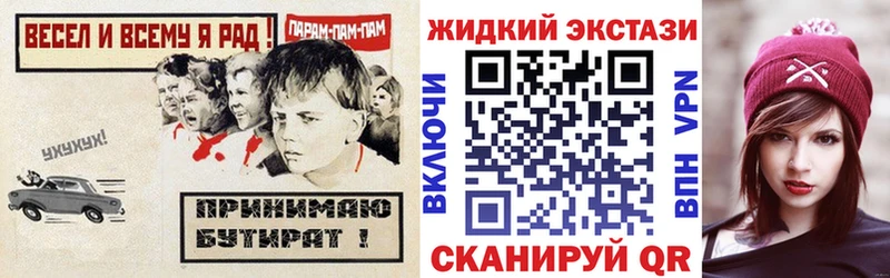 shop официальный сайт MEGA сайт Заозёрск Бутират вода