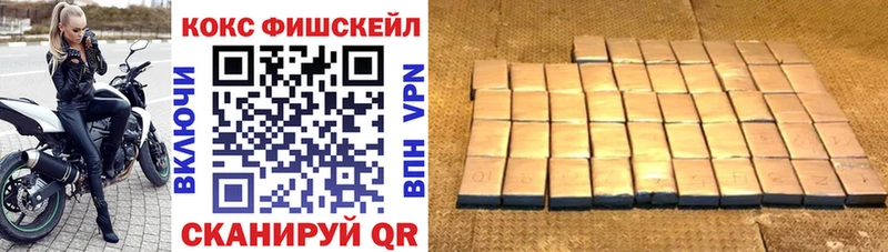 blacksprut ССЫЛКА  купить  сайты  Заозёрск  Кокаин Fish Scale 
