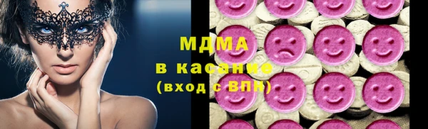 мефедрон Арсеньев