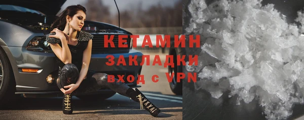 кокс Армянск