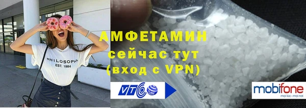 мефедрон Арсеньев