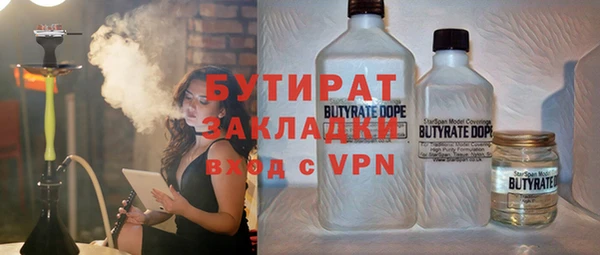мефедрон Арсеньев