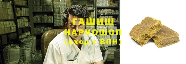мефедрон Арсеньев