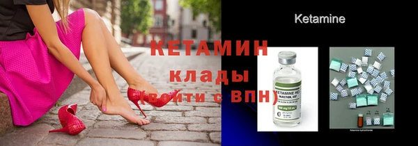 мефедрон Арсеньев