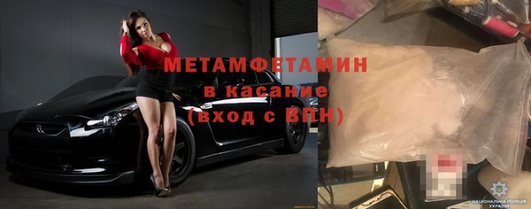 мефедрон Арсеньев