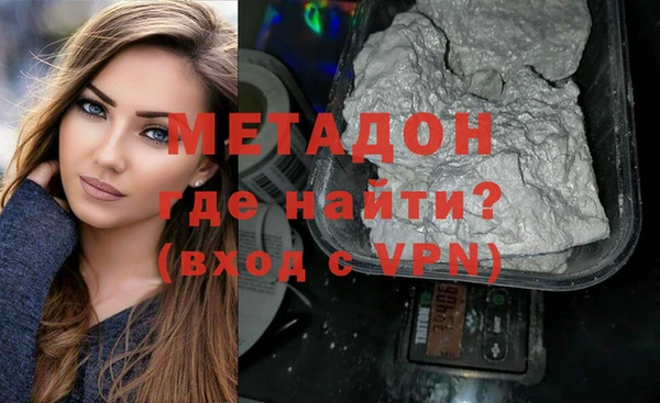 мефедрон Арсеньев