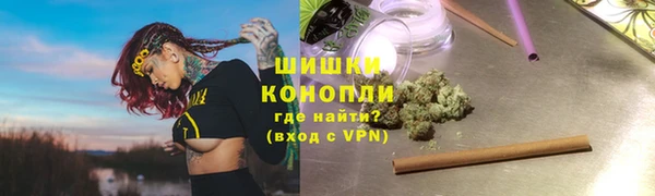мефедрон Арсеньев