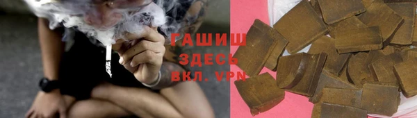 кокс Армянск