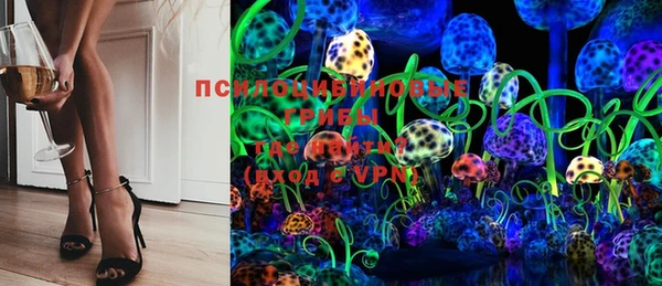 мефедрон Арсеньев