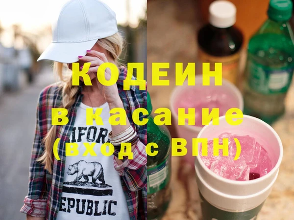 мефедрон Арсеньев