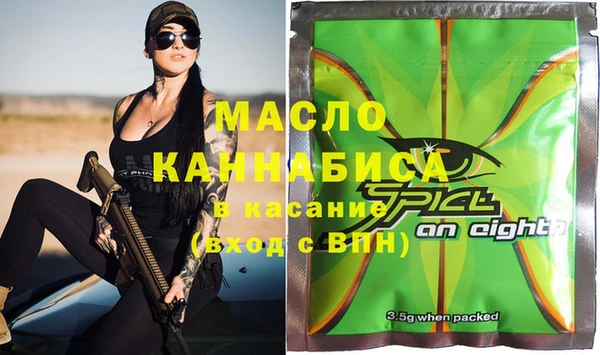 кокс Армянск