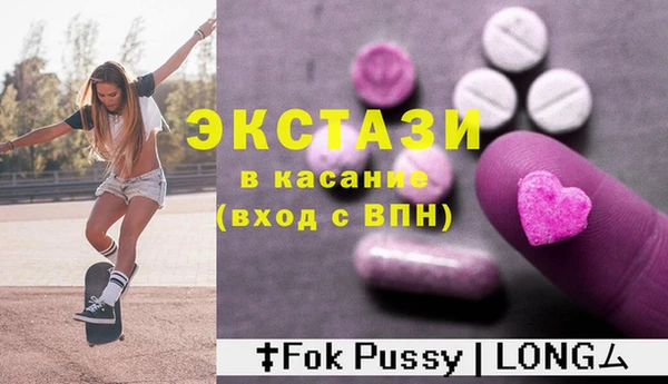 мефедрон Арсеньев