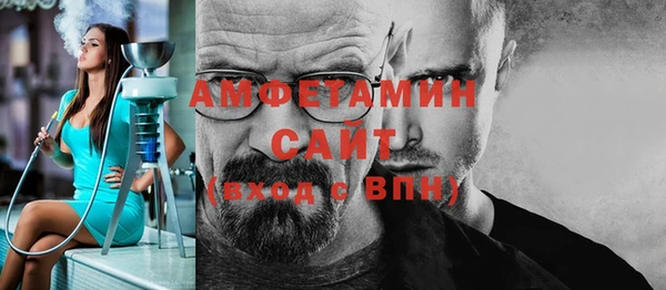 мефедрон Арсеньев