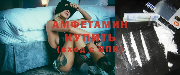 мефедрон Арсеньев