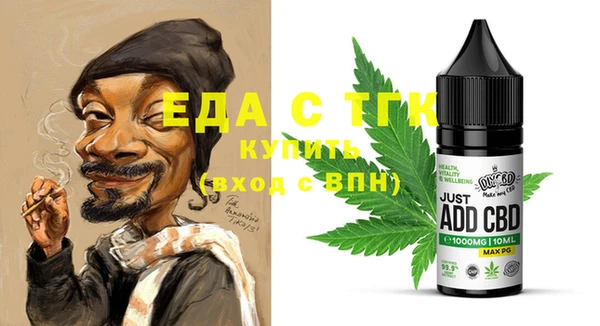 кокс Армянск