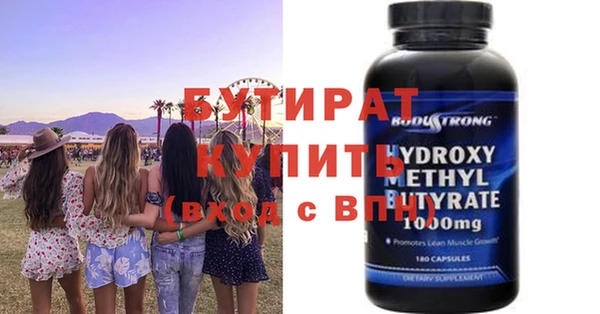 jwh Аркадак