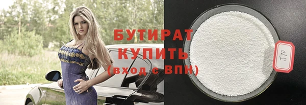 jwh Аркадак