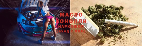 мефедрон Арсеньев