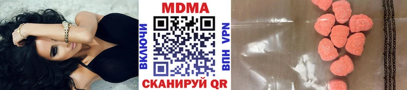 МДМА Molly  Заозёрск 
