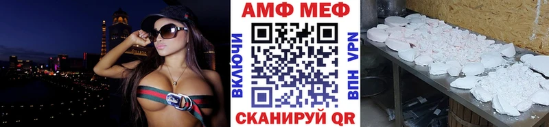 МЕТАМФЕТАМИН Декстрометамфетамин 99.9%  хочу   Заозёрск 