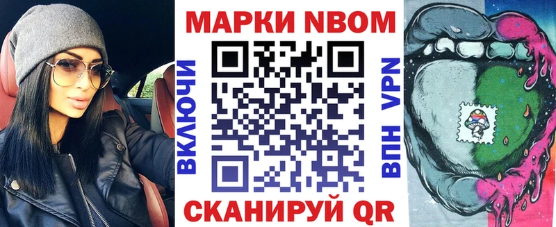 даркнет сайт  Заозёрск  Марки NBOMe 1,5мг 