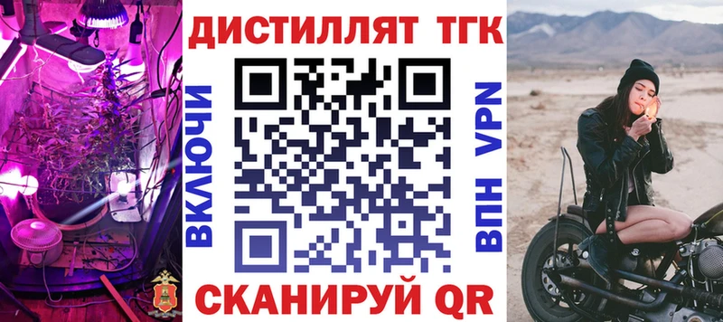 ТГК жижа  нарко площадка Telegram  Заозёрск 