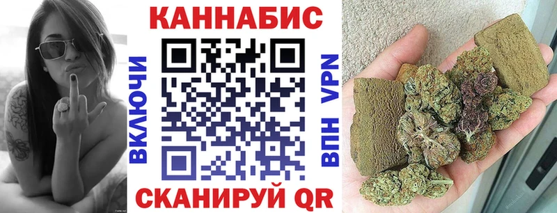 Шишки марихуана White Widow  наркотики  Заозёрск 